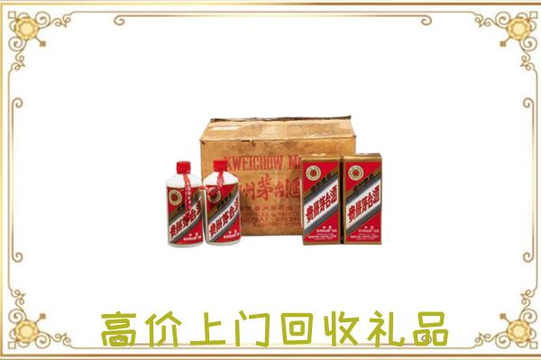 大兴安岭附近回收铁盖茅台