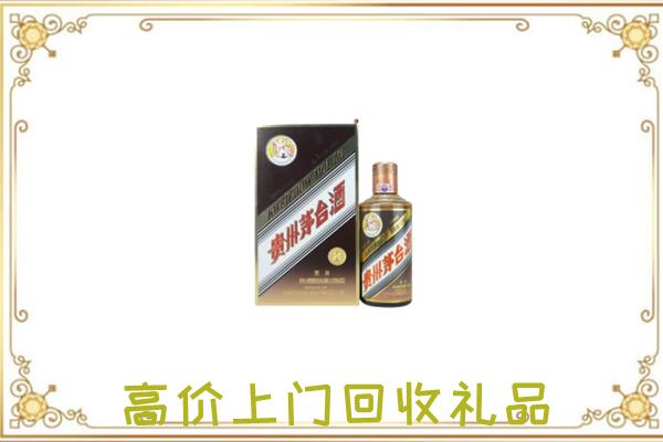 大兴安岭附近回收彩釉茅台酒