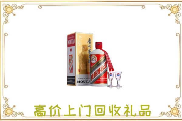 大兴安岭周边回收茅台酒