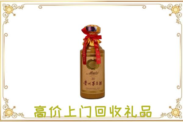 大兴安岭周边回收30年茅台