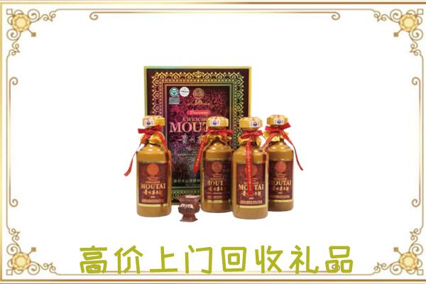 大兴安岭周边回收50年茅台